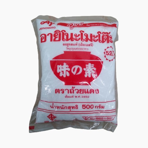 Ajinomoto Monosodium Glutamate - 500g