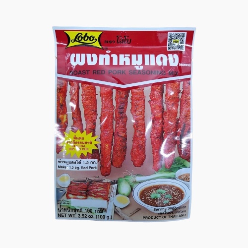 Lobo Roast Red Pork Gravy Mix 50g