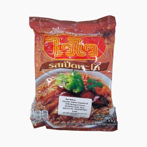 Wai Wai Instant Noodles Pa-Lo Duck Flavour - CASE 60g x 30pcs