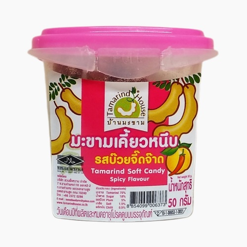 Tamarind House Soft Tamarind Candy - SPICY FLAVOUR - 50g [BB 14.4.25]