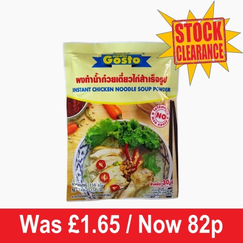 Gosto Instant Chicken Noodle Soup Powder - 150g [BB 20.1.24]