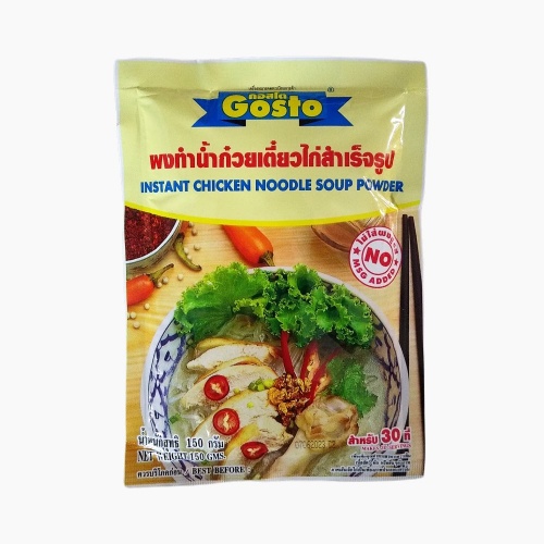 Gosto Noodle Soup Powder - Chicken - 150g