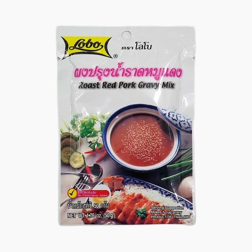 Lobo Roast Red Pork Gravy Mix - 50g