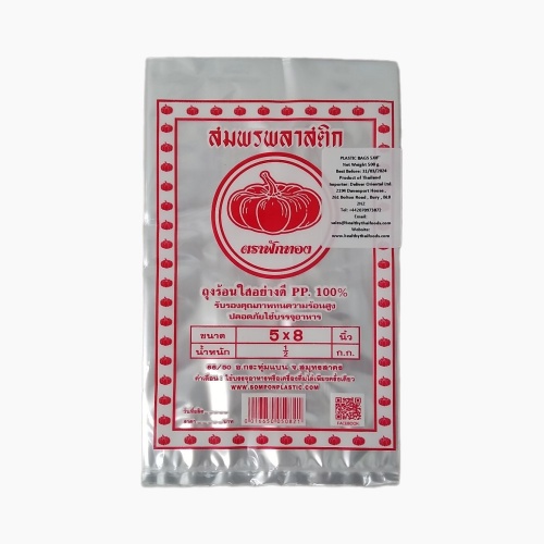 Plastic Bags - 5''x8'' - Sompon Brand - 500g