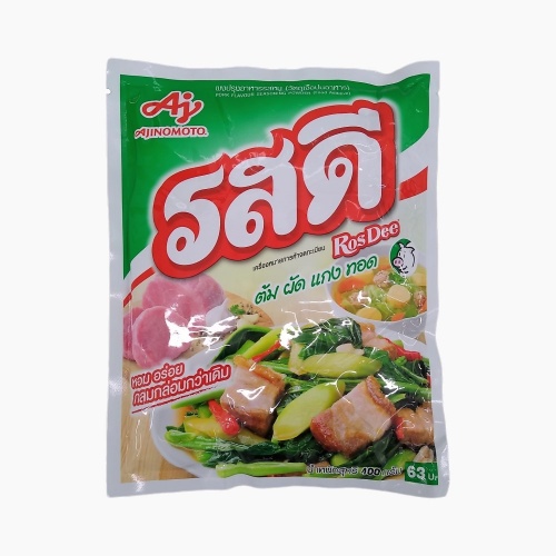 อายิโนโมโต๊ะ รสดีหมู 400กรัม [BB 2.2.25]