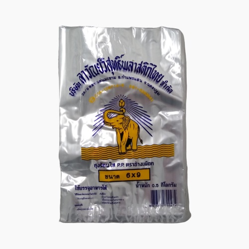 Plastic Bags -  6''x9'' - White Elephant Brand - 500g