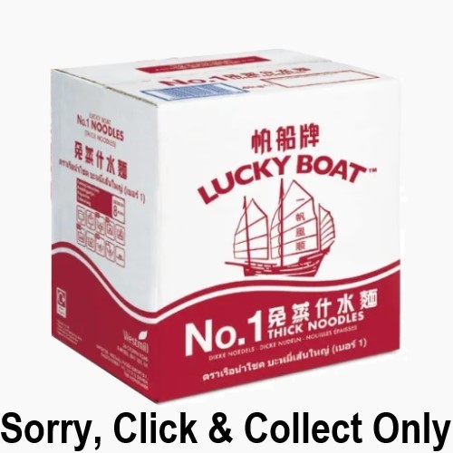 Lucky Boat No.1 Thick Noodles - 9kg