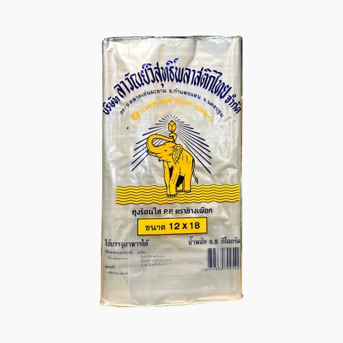 Plastic Bags - 12'' x 18'' - White Elephant Brand - 500g