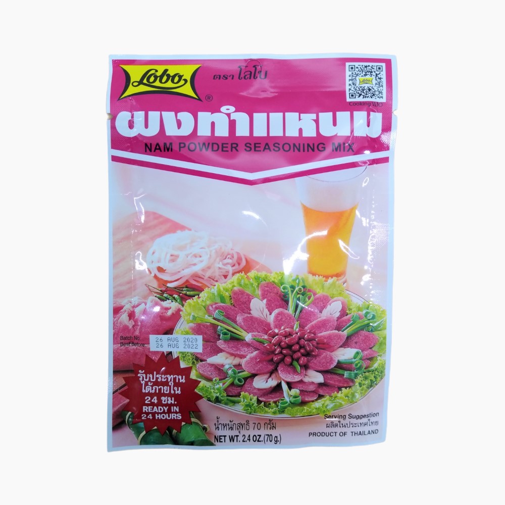 Lobo Nam Powder Seasoning Mix 70g