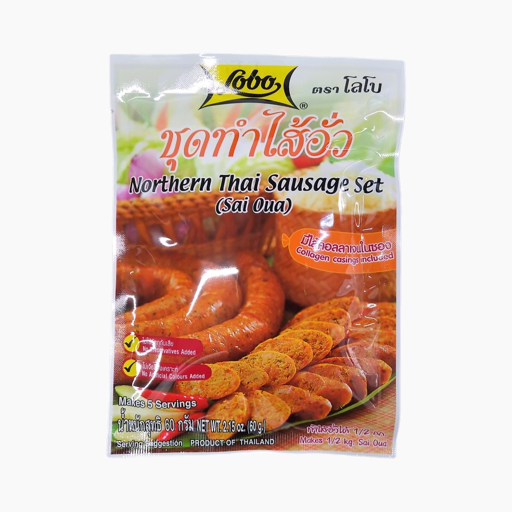 Lobo Sai Oua Northern Thai Sausage Set - 60g