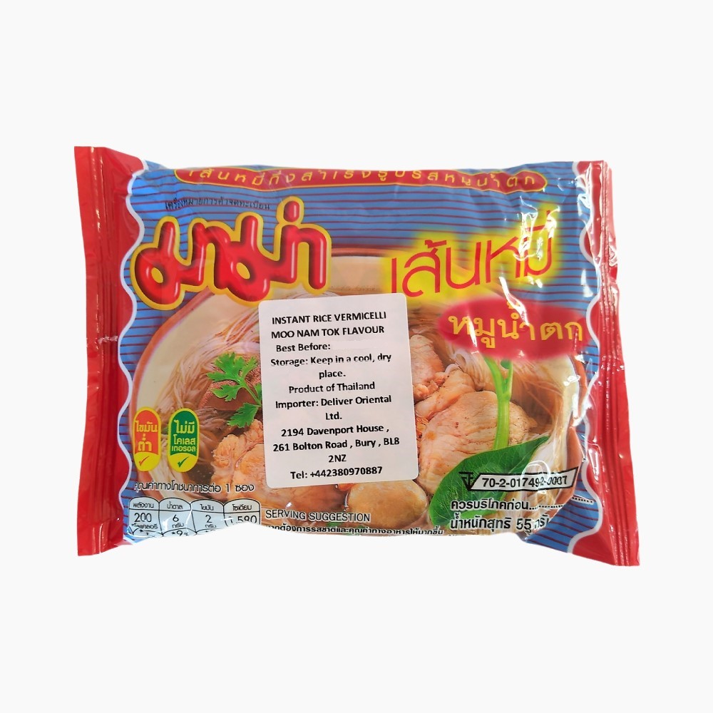 Mama Instant Rice Vermicelli - Moo Nam Tok Flavour - CASE 30 packets x 55g