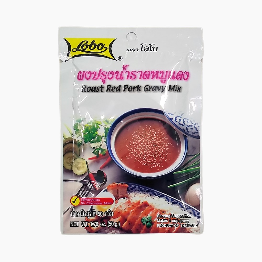 Lobo Roast Red Pork Gravy Mix 50g