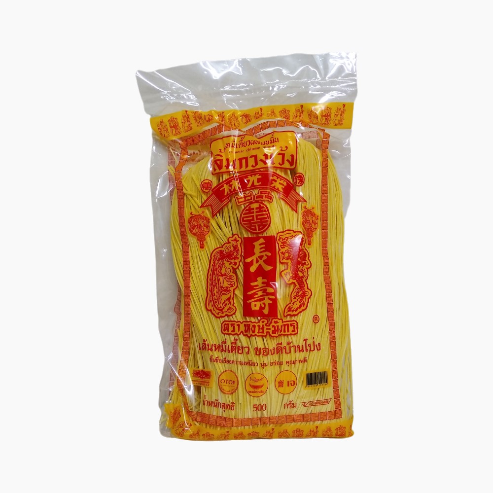 Limkuangweng Chinese Yellow Noodles - 500g