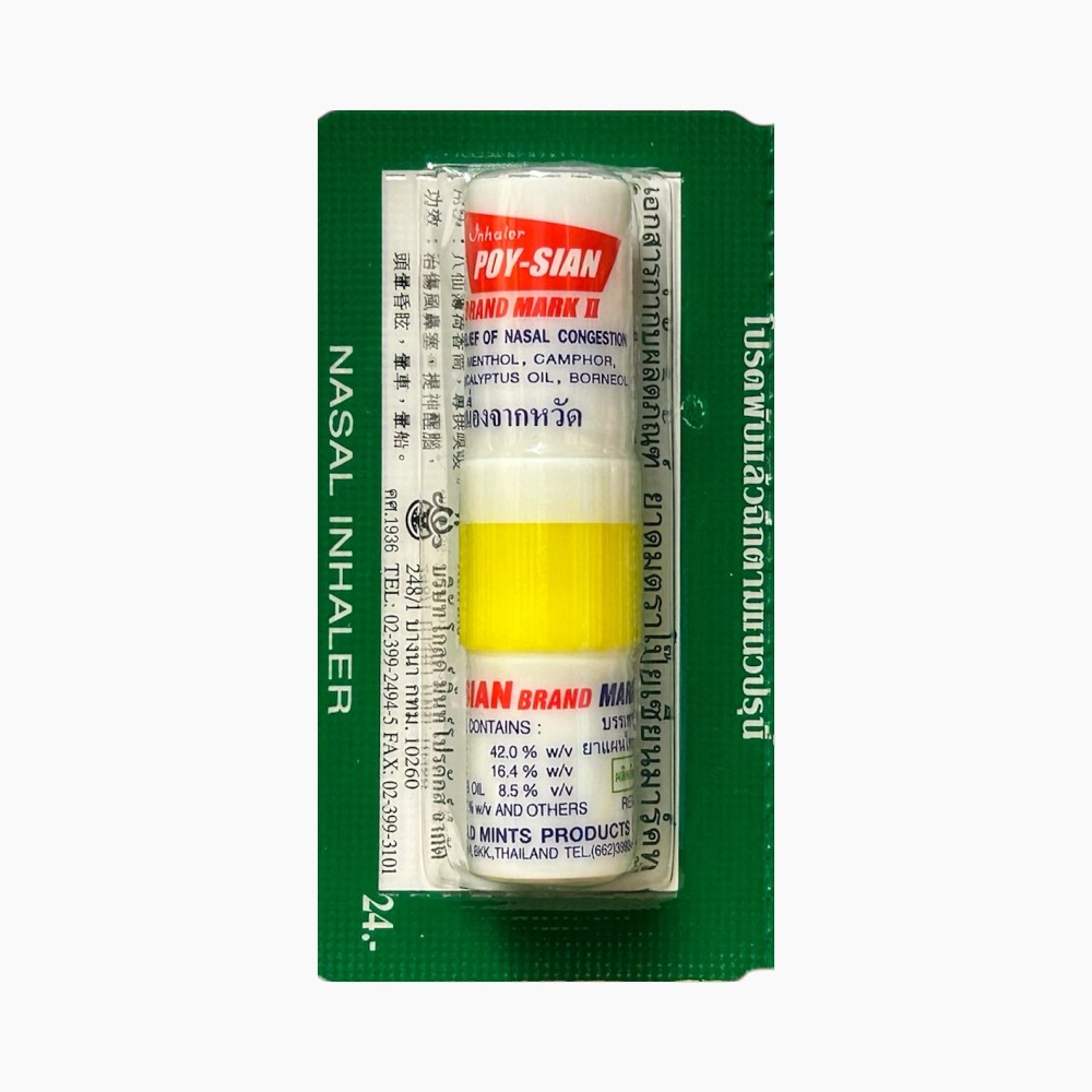 Poy-Sian Nasal Inhaler - 1.7cc [EXP 16.12.27] - yumyumthaishop.co.uk